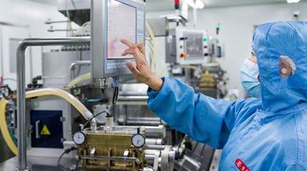 养生堂物联网智慧工厂 网络信息技术赋能健康产业新未来